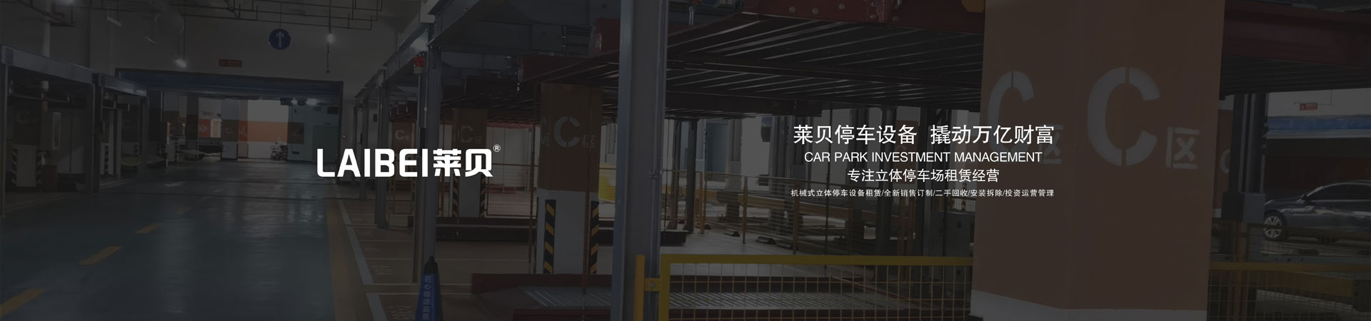 双层简易类机械式立体车库价格