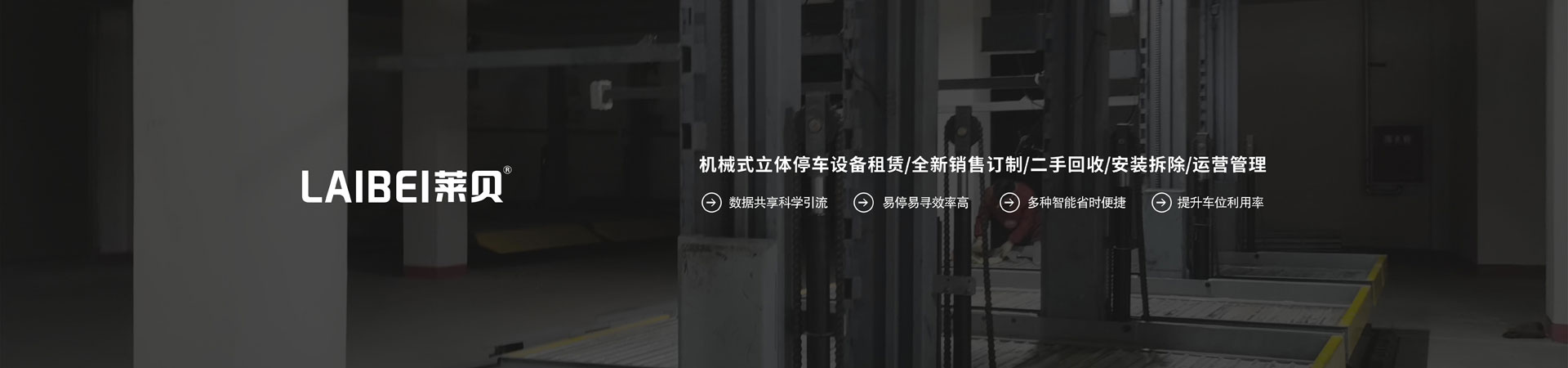 两层简易类丝瓜视频看污片库安装