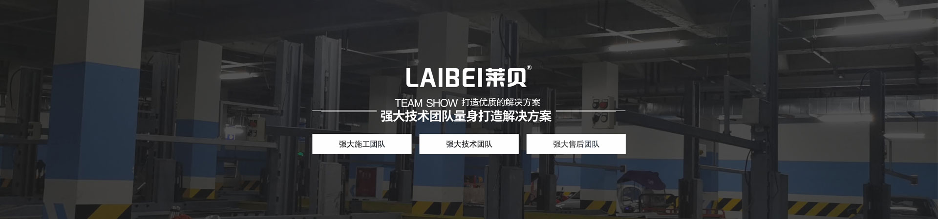 两层升降横移式立体丝瓜视频看污片场回购