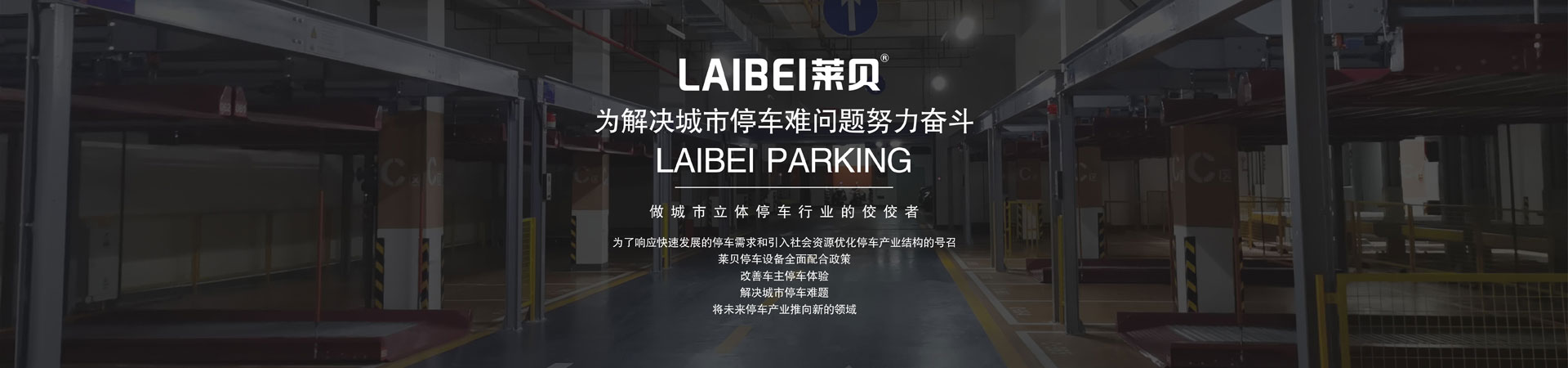 二层简易升降类立体丝瓜视频看污片过规划