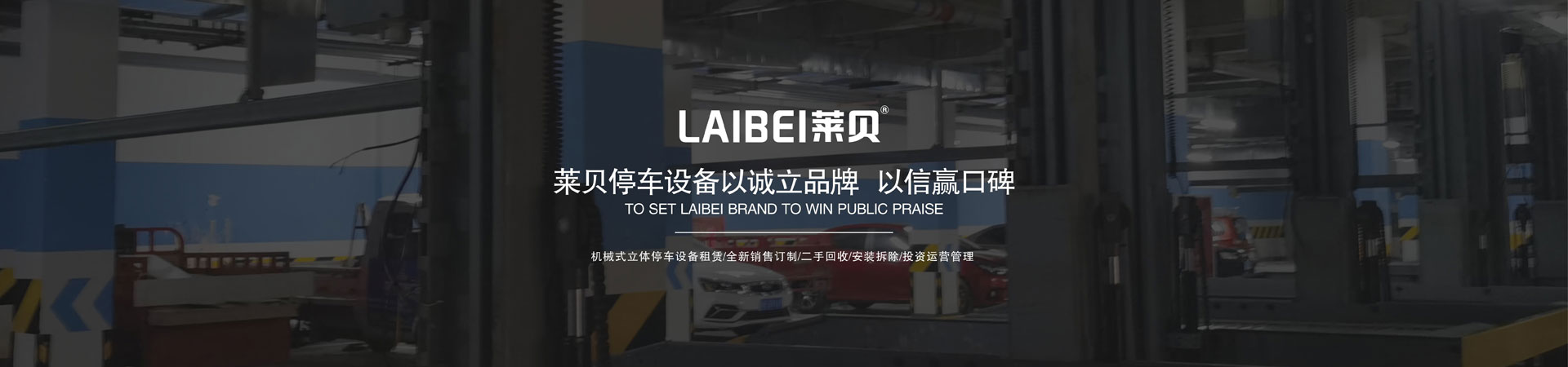 二层升降立体丝瓜视频看污片场长租