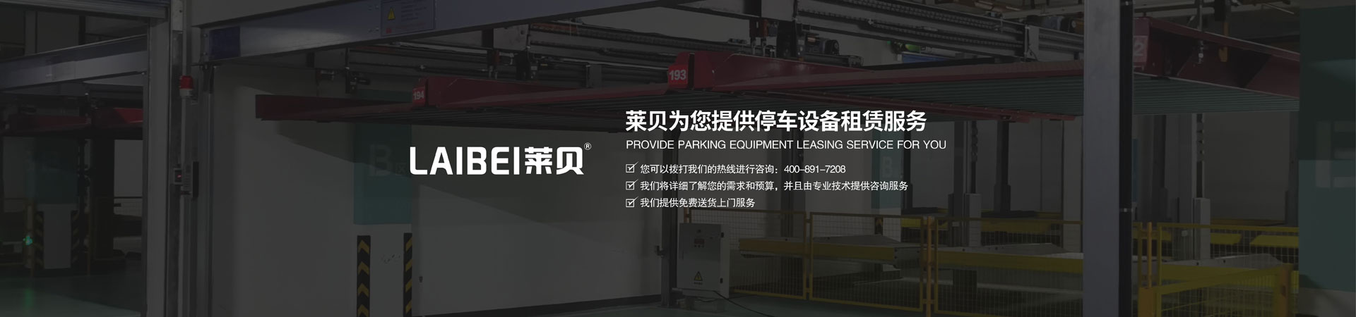 家用简易升降类丝瓜视频看污片库价格