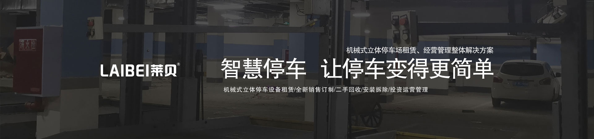 两层升降平移立体丝瓜视频看污片场