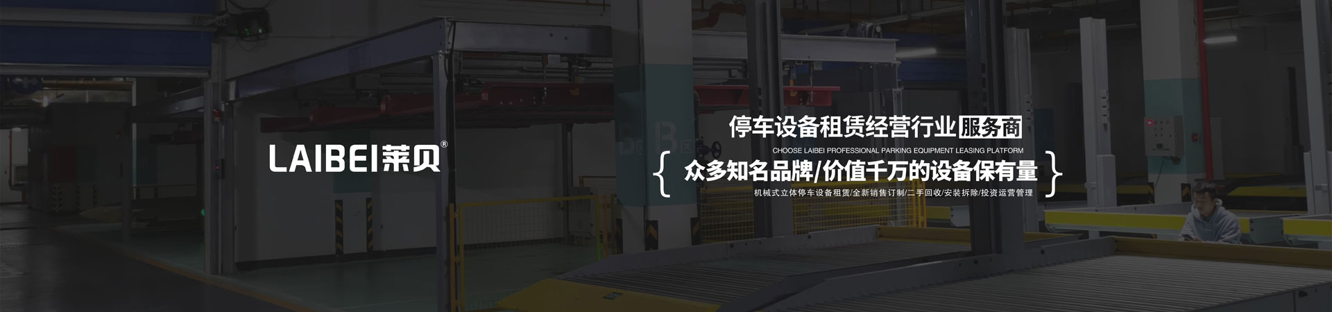 上下丝瓜视频看污片设备短租