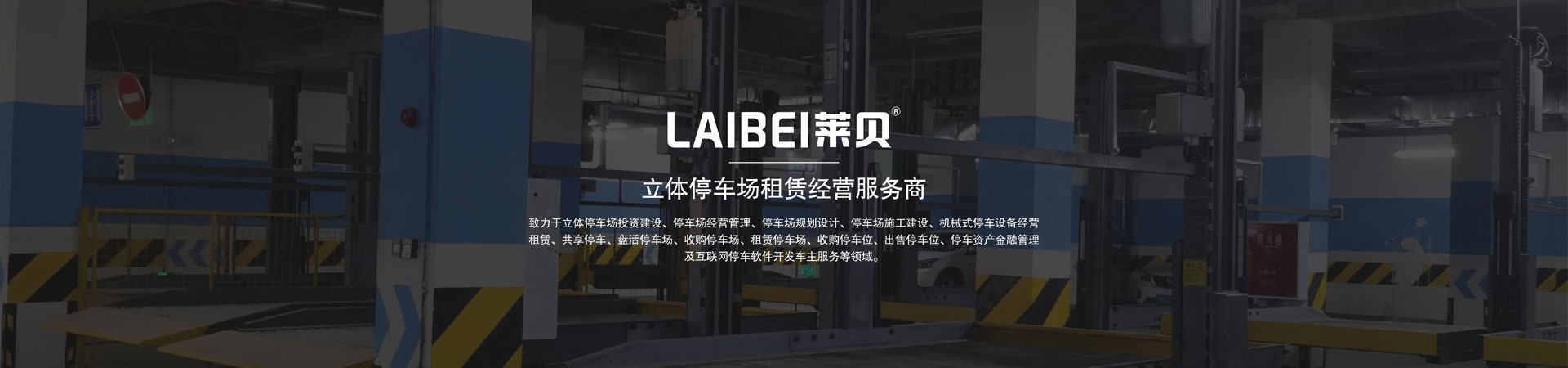 两层简易升降类机械丝瓜视频看污片位收购