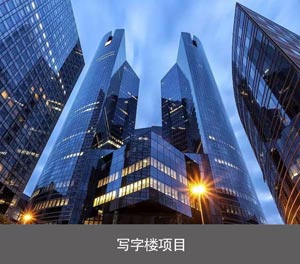 两层简易升降类机械式立体车库写字楼项目
